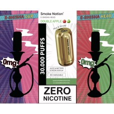 Smoke-Nation E-Shisha Hookah Head - Double Apple 0% Nicotine (ZERO NICOTINE)